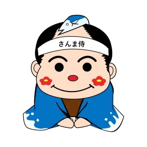 さんま侍